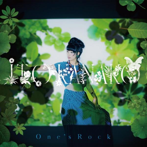 [Album] いとうかなこ (Kanako Ito) – One’s Rock [Mora FLAC 24bit/96kHz]