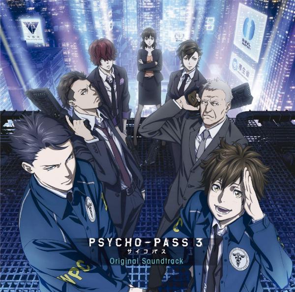 [Album] 「PSYCHO-PASS サイコパス 3」Original Soundtrack (2020.11.11/MP3/RAR)