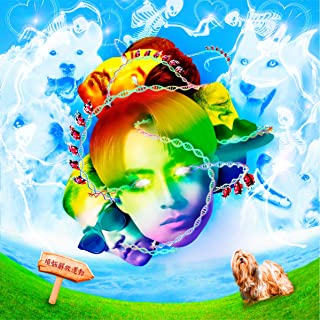 [Single] PKCZ(R) – 煩悩解放運動 [FLAC 24bit + MP3 320 / WEB]