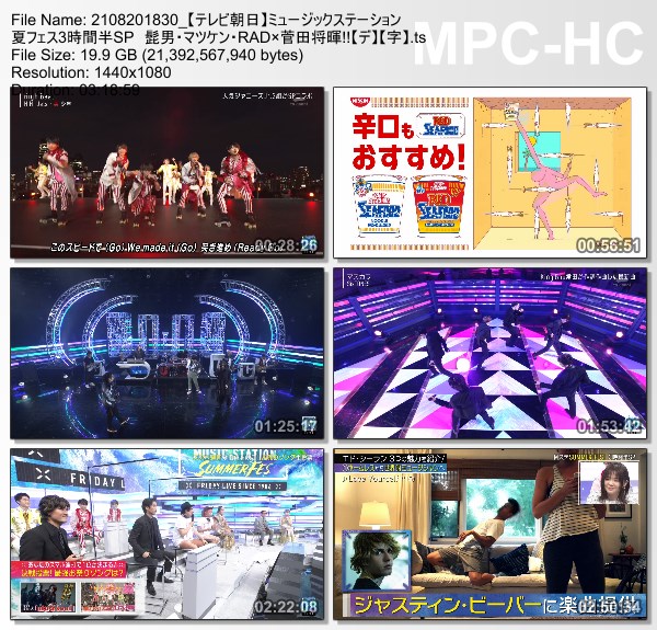[TV-Variety] MUSIC STATION – 2021.08.20