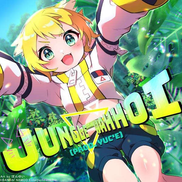 [Single] DEN-ON-BU: JUNGLE WAHHOI (Prod. YUC’e) JUNGLE WAHHOI (Prod. YUC’e) / 大賀ルキア(CV:星川サラ) (2021.08.12/MP3+Flac/RAR)
