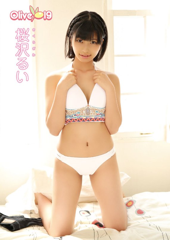 [DVDRIP] Rui Sakurazawa 桜沢るい – Olive19 [OLI-019]