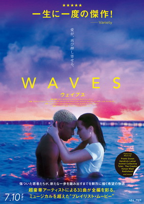 [MOVIES] WAVES/ウェイブス (2019) (BDREMUX 4K)