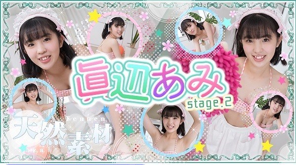 [imouto.tv] 2021.08.02-2021.08.06 Ami Manabe 眞辺あみ