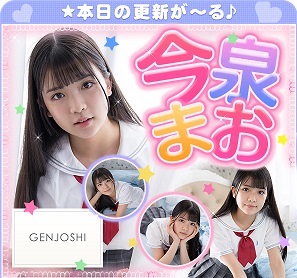 [imouto.tv] 2021.08.09-2021.08.13 Mao Imaizumi 今泉まお