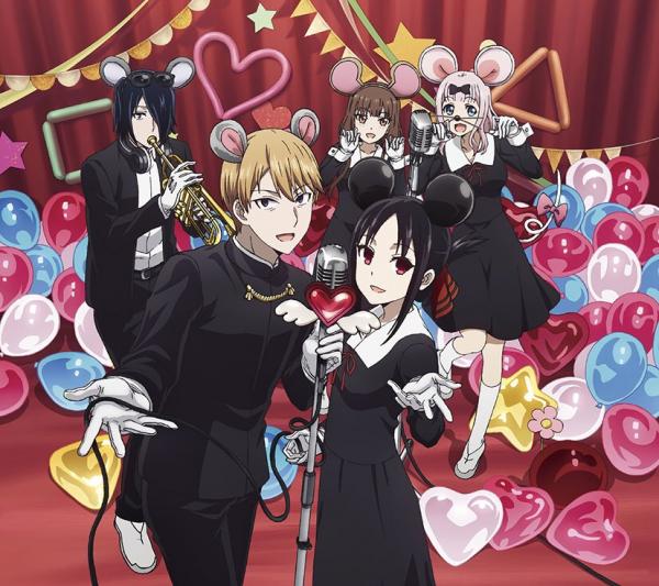 [Single] Kaguya-sama S2 OP – DADDY! DADDY! DO! feat. 鈴木愛理 DADDY! DADDY! DO! feat. (2020.04.15/MP3/RAR)