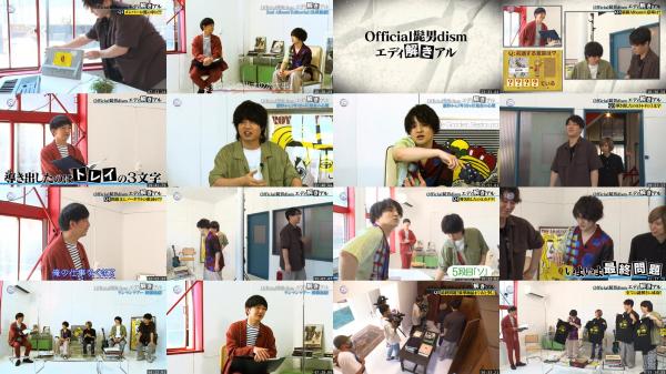 [TV-Variety] Official髭男dism – V.I.P. ―Official髭男dism― (2021.07.31)