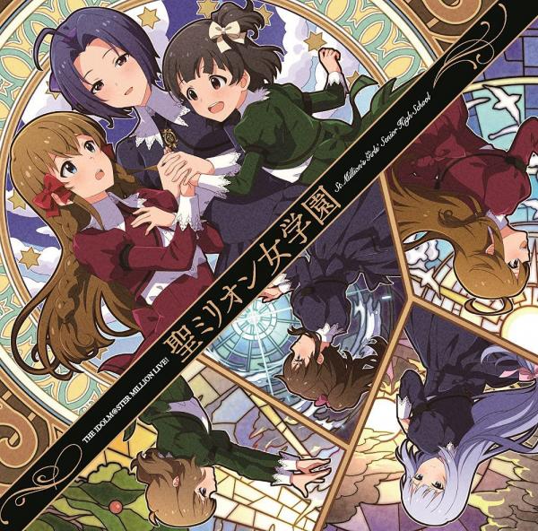 [Single] THE IDOLM@STER MILLION LIVE! St. 聖ミリオン女学園 (2021.08.25/MP3/RAR)