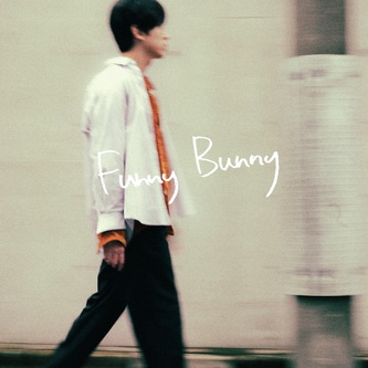 [Single] 梶原岳人 – Funny Bunny (2021.08.10/MP3+Hi-Res FLAC/RAR)