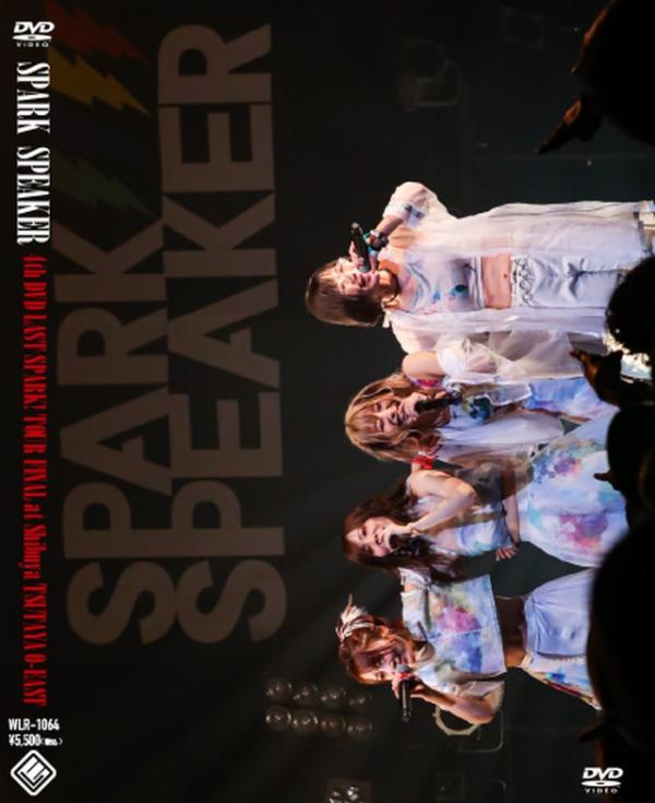 [TV-SHOW] SPARK SPEAKER – 4th DVD LAST SPARK! TOUR FINAL at Shibuya TSUTAYA O-EAST (DVDISO)