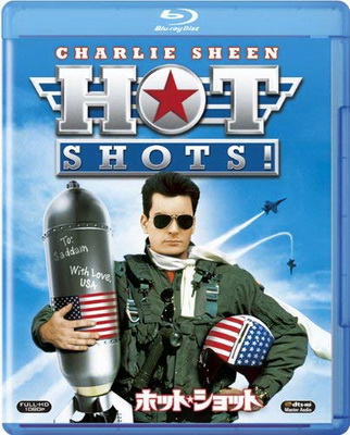 [MOVIES] ホット・ショット (1991) (BDREMUX)