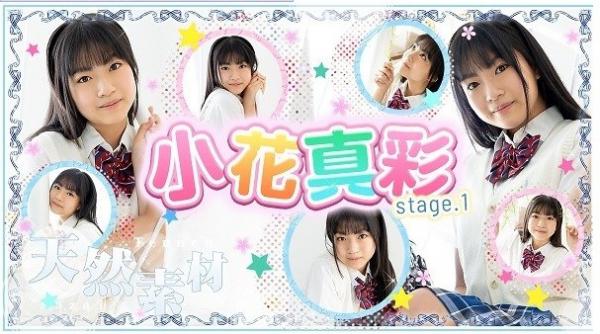 [imouto.tv] 2021.08.02-2021.08.06 Maaya Obana 小花真彩