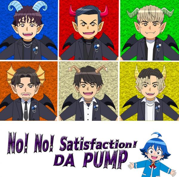 [Single] DA PUMP – No! No! Satisfaction! (2021.08.02/MP3+Flac/RAR)