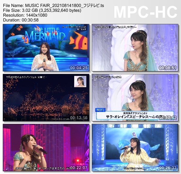 [TV-Variety] MUSIC FAIR – 2021.08.14
