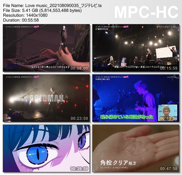 [TV-Variety] Love Music – 2021.08.08