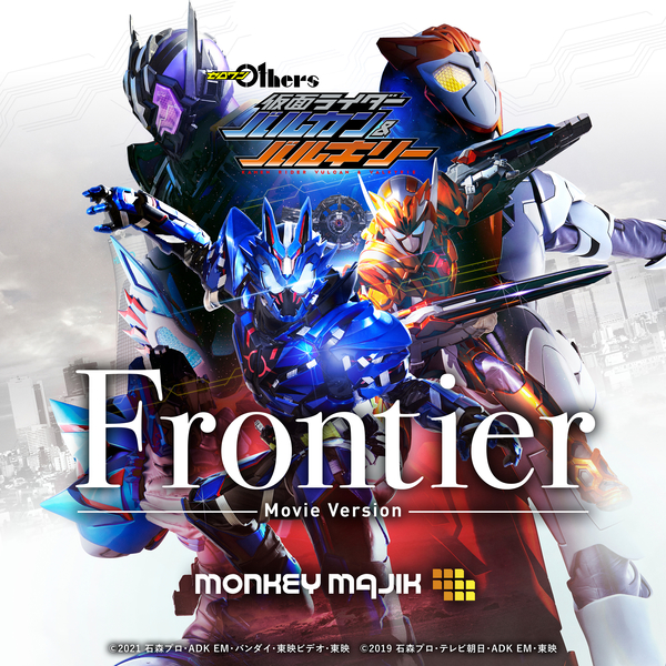 [Single] MONKEY MAJIK – Frontier (Movie Version) (2021.08.27/MP3+Hi-Res FLAC/RAR)