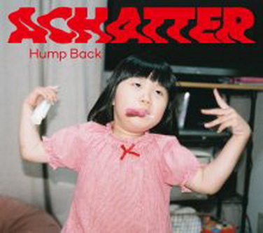 [Album] Hump Back – ACHATTER (2021.08.04/AAC/RAR)