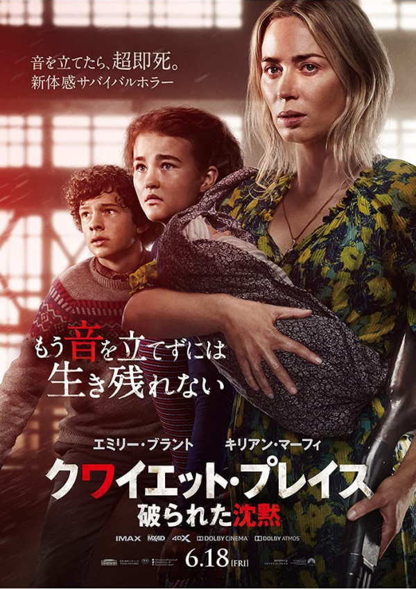 [MOVIES] クワイエット・プレイス 破られた沈黙 UHD 4K (2020) (BDRIP)