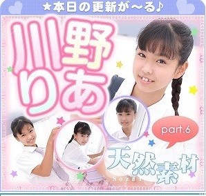 [imouto.tv] 2021.08.16-2021.08.20 Ria Kawano 川野りあ
