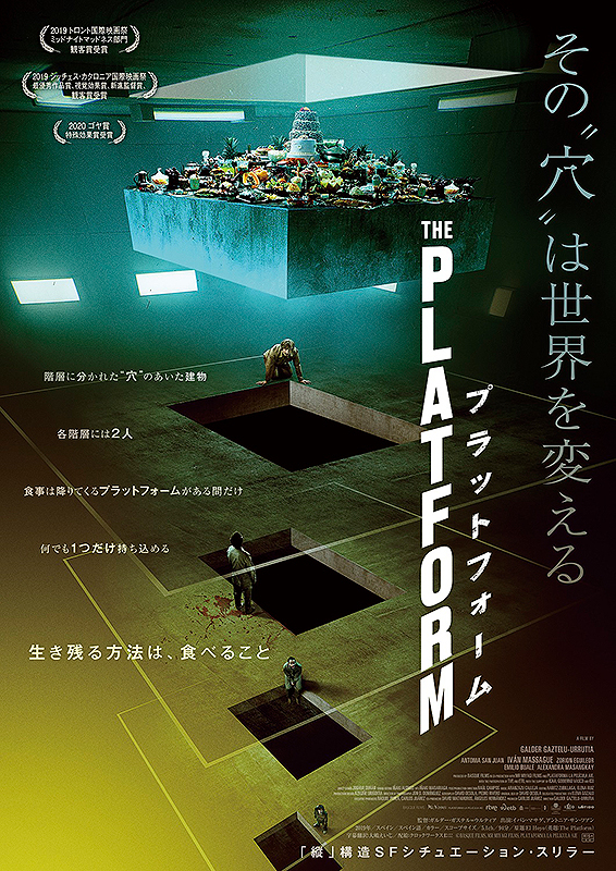 [MOVIES] プラットフォーム (2021) (BDRIP)