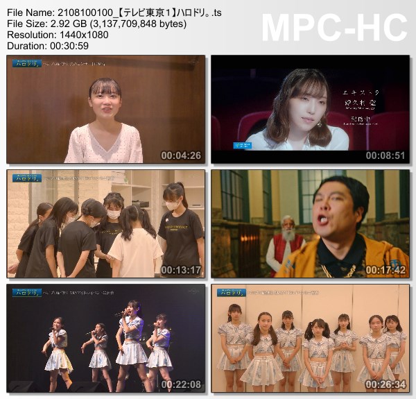 [TV-Variety] ハロドリ。- 2021.08.09