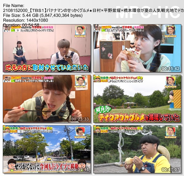[TV-Variety] バナナマンのせっかくグルメ!! – 2021.08.15