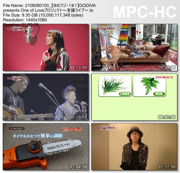 [TV-Variety] GODIVA presents One of Loveプロジェクト～支援ライブ～ (BS-Fuji 2021.08.08)