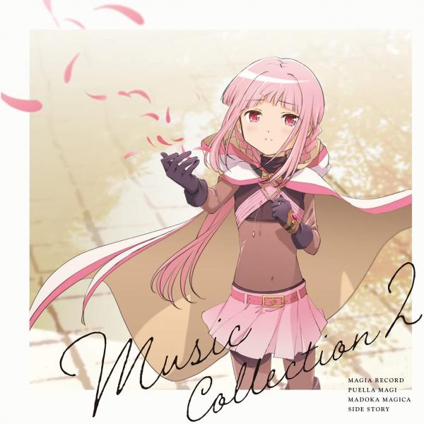 [Album] マギアレコード 魔法少女まどか☆マギカ外伝 Music Collection 2 (2021.08.25/MP3/RAR)