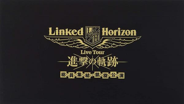 [TV-SHOW] Linked Horizon – Linked Horizon Live Tour 『進撃の軌跡』 総員集結 凱旋公演 (2018.12.26) (BDRIP)