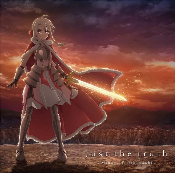 [Single] 栗林みな実 – Just the truth (2021.08.27/MP3+Flac/RAR)