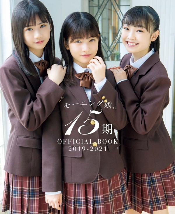[MUSIC VIDEO] Morning Musume 15ki OFFICIALBOOK 2019-2021 [making of] (2021.07.09/MP4/RAR) (DVDISO)
