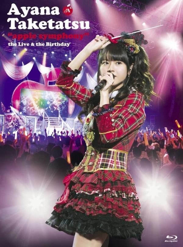 [TV-SHOW] 竹達彩奈 – Apple Symphony The Live & The Birthday (2013.11.20) (BDMV)