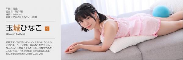 [Minisuka.tv] 2021.08.26 Hinako Tamaki 玉城ひなこ