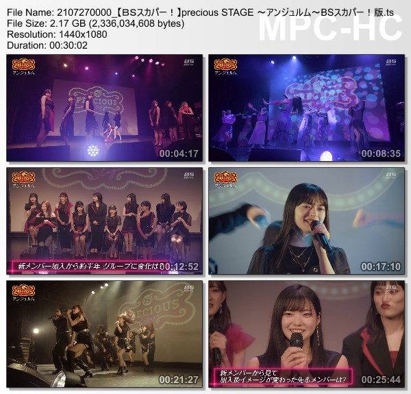 [TV-Variety] アンジュルム – precious STAGE ANGERME ~アンジュルム~ (BS-Sky PerfecTV! 2021.07.27)