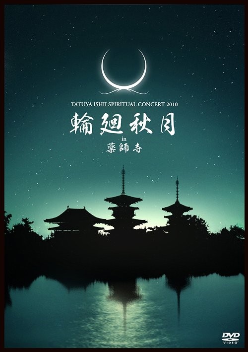 [TV-SHOW] 石井竜也 – TATUYA ISHII SPIRITUAL CONCERT 2010 『輪廻秋月 in 薬師寺』 (2010.12.22) (DVDVOB)