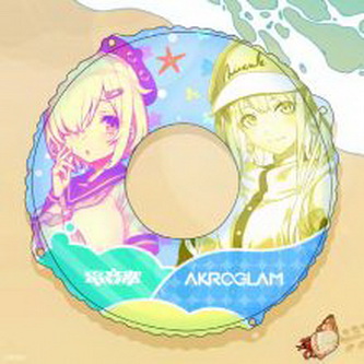 [Single] AKROGLAM – カスミソウ (feat.電音部) (2021.08.08/MP3+Hi-Res FLAC/RAR)