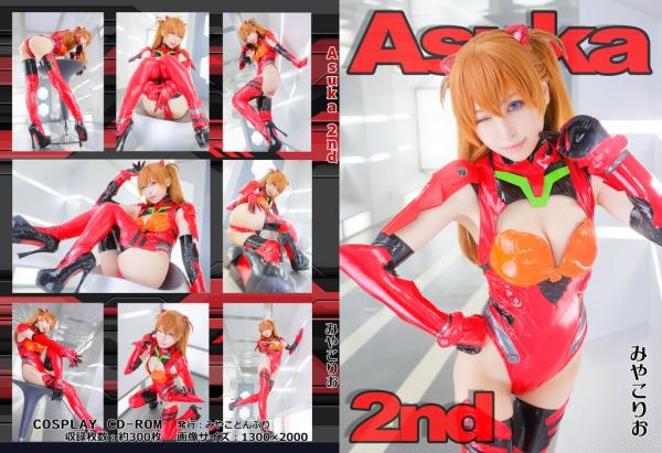 [Cosplay] Rio Miyako みやこりお – Asuka 2nd (Evangelion)