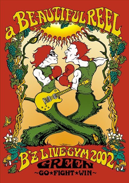 [TV-SHOW] B’z – a BEAUTIFUL REEL. B’z LIVE-GYM 2002 GREEN ～GO★FIGHT★WIN～ (2002.11.27) (DVDISO)