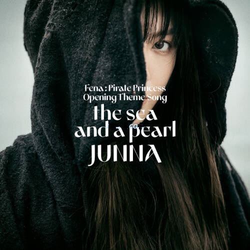 [Single] JUNNA – 海と真珠 [FLAC + MP3 320 / WEB]