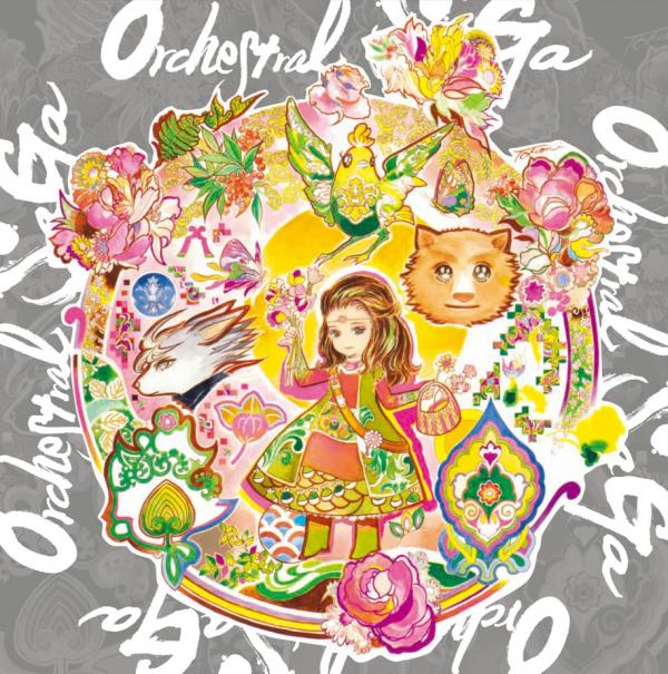[Album] Orchestral SaGa (2021.07.28/MP3/RAR)
