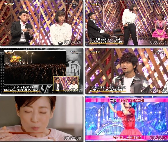 [TV-Variety] プレミアMelodiX! – 2021.08.30