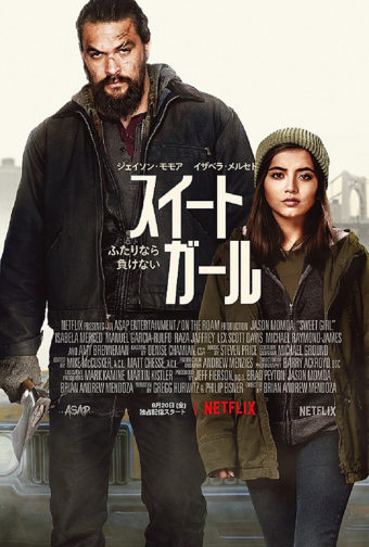 [MOVIES] スイートガール (2021) (WEBRIP)