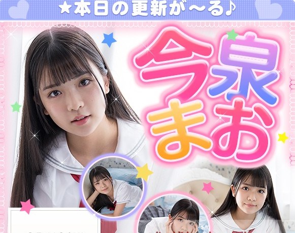 [imouto.tv] 2021.07.26-2021.07.30 Mao Imaizumi 今泉まお