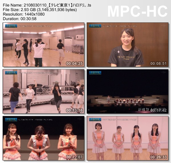 [TV-Variety] ハロドリ。 – 2021.08.02