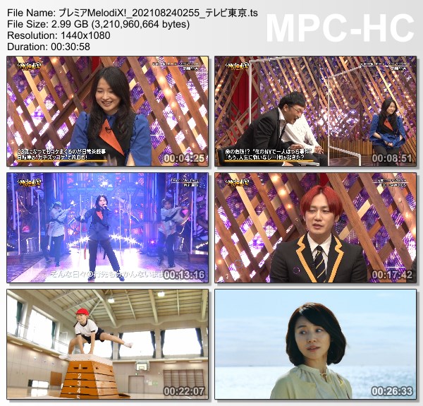 [TV-Variety] プレミアMelodiX! – 2021.08.23