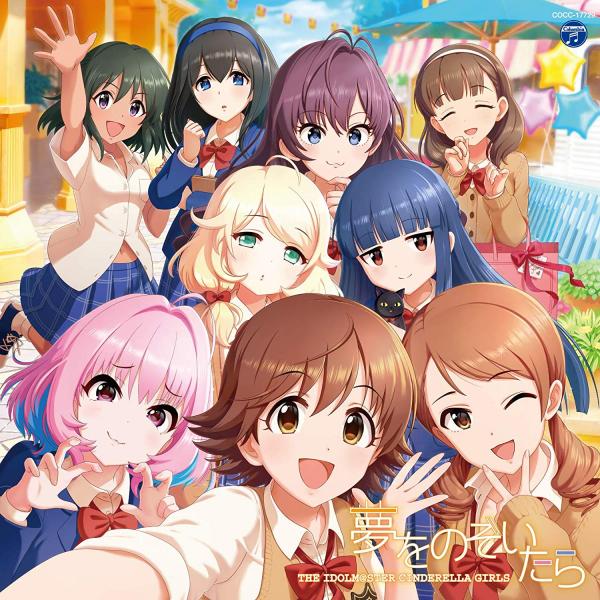 [Single] THE IDOLM@STER CINDERELLA MASTER 夢をのぞいたら (2020.01.22 /MP3/RAR)