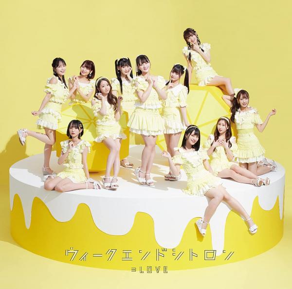 [Album] =LOVE – ウィークエンドシトロン [FLAC + MP3 320 / WEB]