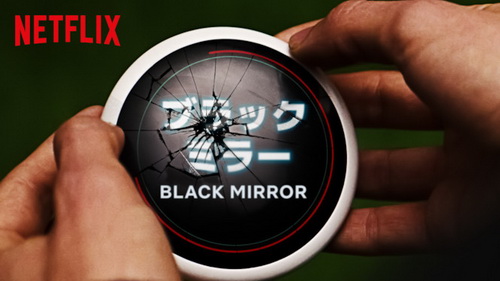 [ドラマ] ブラック・ミラーシーズン3 全6話 (2021) (WEBDL 4K)