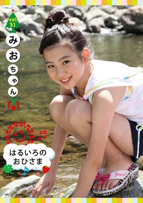 [DVDRIP] Mio みおちゃん – はるいろのおひさま Vol.31 [OHI-031]