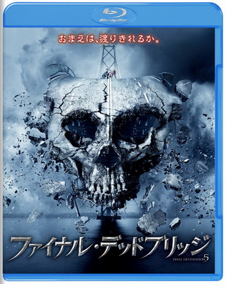 [MOVIES] ファイナル・デッドブリッジ (2011) (BDREMUX)